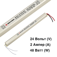 Блок питания импульсный 48W 24V 2A Super SLIM  тонкий ,интерьерный