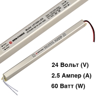 Блок питания импульсный 60W 24V 2.5A Super SLIM  тонкий ,интерьерный
