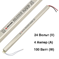 Блок питания импульсный 100W, 24V 4A Super SLIM  тонкий ,интерьерный