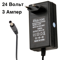 Блок питания ,зарядное устройство DC 24 Вольт (V) 3 Ампер (А)  72 Ватт (W)
