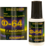 Флюс Ф-64 высокоактивный  для пайки алюминия и его сплавов c кистокой 20мл CONNECTORAMA