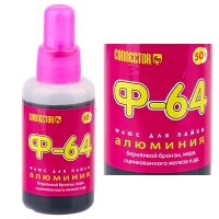 Флюс Ф-64 для алюминния бериливой бронзы,меди, оцинковонного железа  CONNECTOR 50 мл