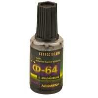 Флюс  Ф-64 для пайки алюминия высокоактивный 20 мл. с кисточкой