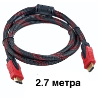 Шнур , кабель  соединительный HDMI - HDMI 2.7 метра