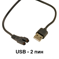 Кабель питания USB с разъёмом питания 2 пин  для дриммеров