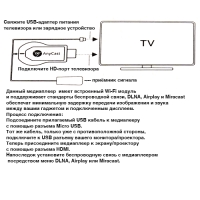 M9 Plus  компактный беспроводной HDMI приёмник для подключения к телевизору