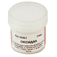 Оксидал для очистки жал паяльника 20 г СпецТеххим