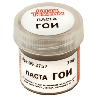 Паста ГОИ для полировки , чистки 30 гр. СпецТеххим