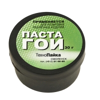 Паста ГОИ для полировки , чистки 30 гр. "Технопайка"