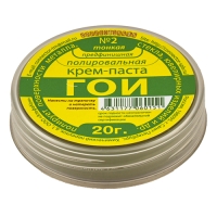 Набор пасты ГОИ Connector крем шлифовально - полировальный № 1, 2, 3, 4