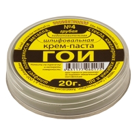 Набор пасты ГОИ Connector крем шлифовально - полировальный № 1, 2, 3, 4