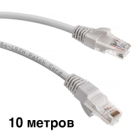 10 метров LAN кабель UTP 6-e, патчкорд обжатый RJ-45 категория 6 ,для интернета ,локальных сетей (8P8С)