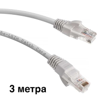 3 метра LAN кабель UTP 6-e, патчкорд обжатый RJ-45 категория 6 ,для интернета ,локальных сетей (8P8С)