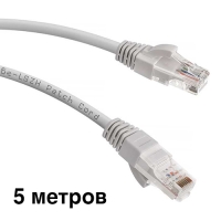 5 метров LAN кабель UTP 6-e,патчкорд обжатый RJ-45 категория 6 ,для интернета ,локальных сетей (8P8С)