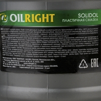 Смазка пластичная SOLIDOL солидол 800 грамм  ООО "ТЕКТРОН"