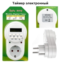 Розетка с электронным таймером, 7 дней, 220V 16A (ETG-63A)