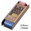 S-12-60 Блок питания импульсный  60W 12V 5A SLIM  для подсветки,видеонаблюдения