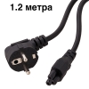 Шнур сетевой (кабель питания) IEC C5, 1.2 м, 250V 10A (PA17/3)