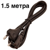 Шнур сетевой (кабель питания) IEC C7, 1.5 метра. 250V 5A