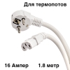 Кабель питания IEC320-C13, 220B, 16А, 1.8м для термопотов,чайников