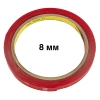 Скотч двусторонний , прозрачный, клейкая лента 3M Brand Tape ширина  8 мм