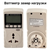 Ваттметр для контроля нагрузки micro power monitor GM86