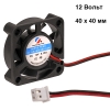 Вентилятор, кулер 40x40 mm 12 Вольт V