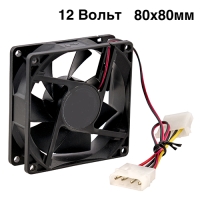 Вентилятор , кулер 12 Вольт рамочный 80 x 80 мм