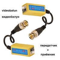 Видео балун,video balun , трансмитер для передачи видеосигнала по витой паре UTP